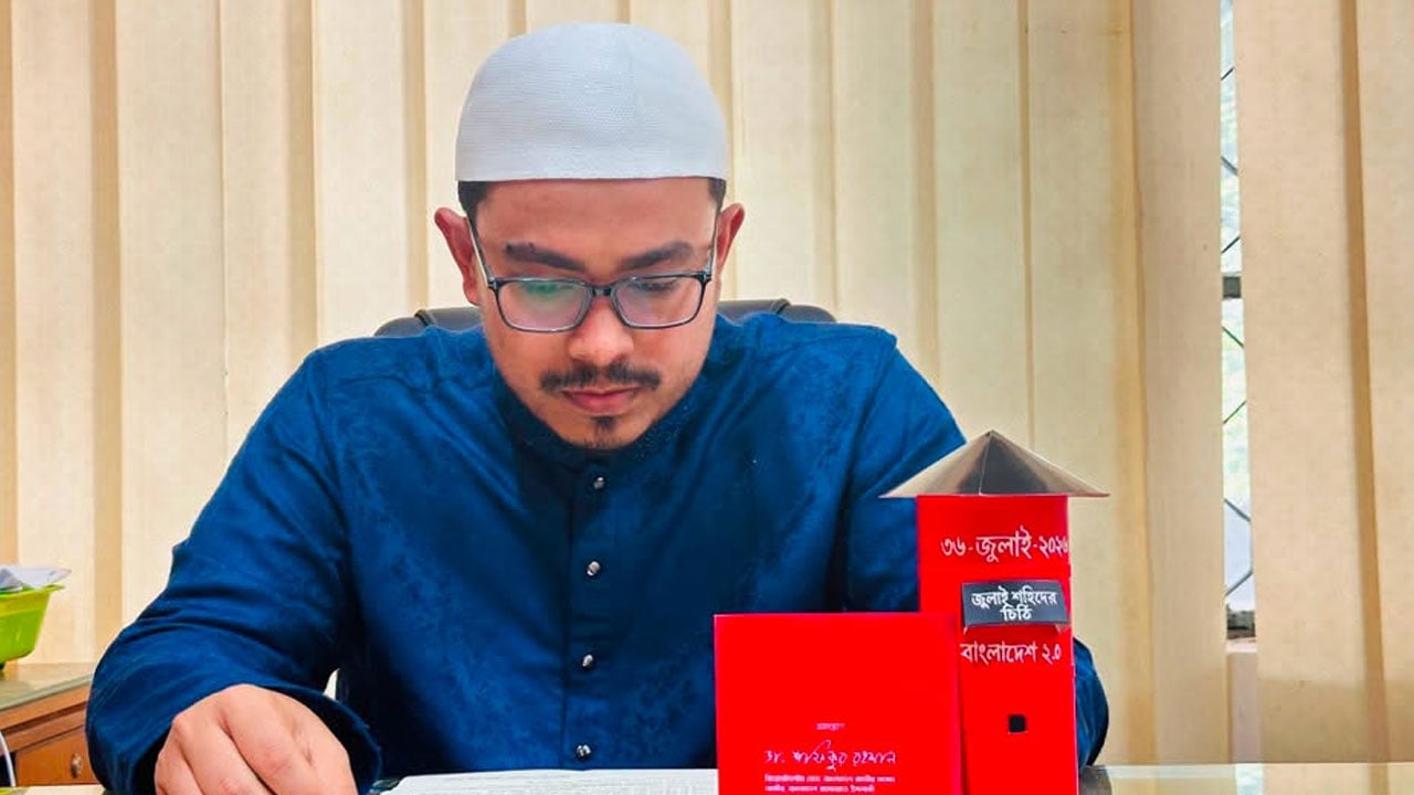 ‘জুলাই সগৌরবে প্রতিষ্ঠিত থাকুক বাংলাদেশের প্রতি ইঞ্চি মাটিতে’