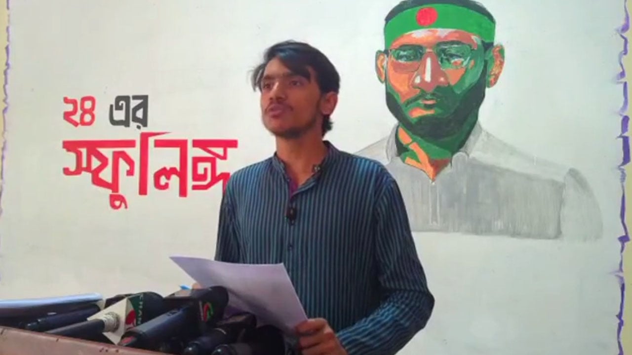 আবু সাঈদ হত্যা মামলায় প্রত্যক্ষদর্শীর সাক্ষ্য না নেওয়ার অভিযোগ