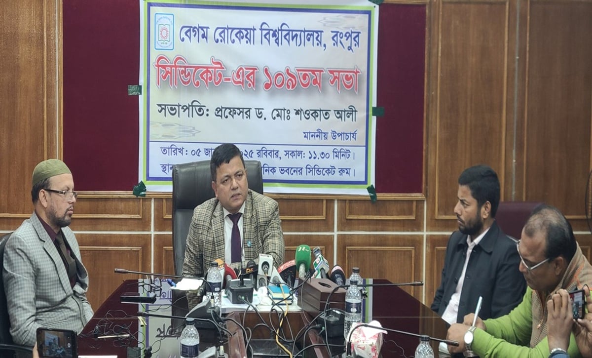 আবু সাঈদ হত্যাকাণ্ডে বেরোবির ৭১ শিক্ষার্থী বহিষ্কার