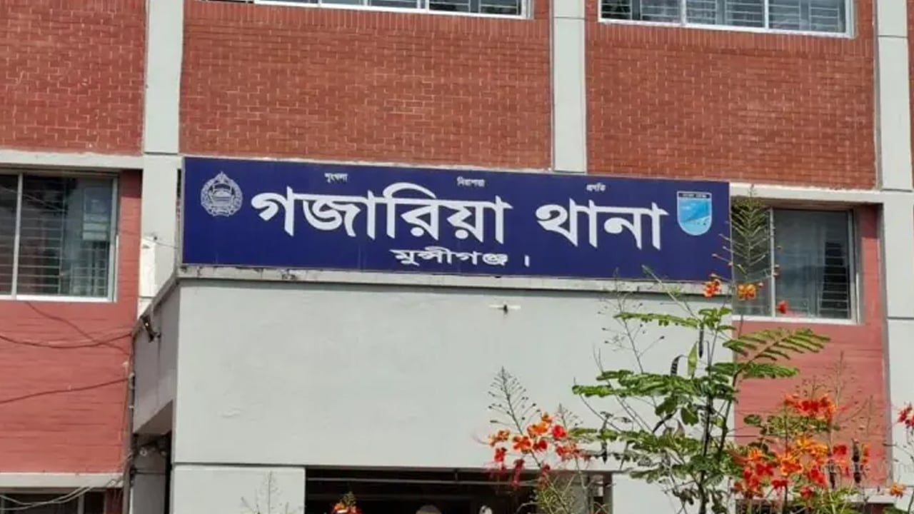 গজারিয়ায় অজ্ঞাত ট্রাকের ধাক্কায় মোটরসাইকেল চালক নিহত