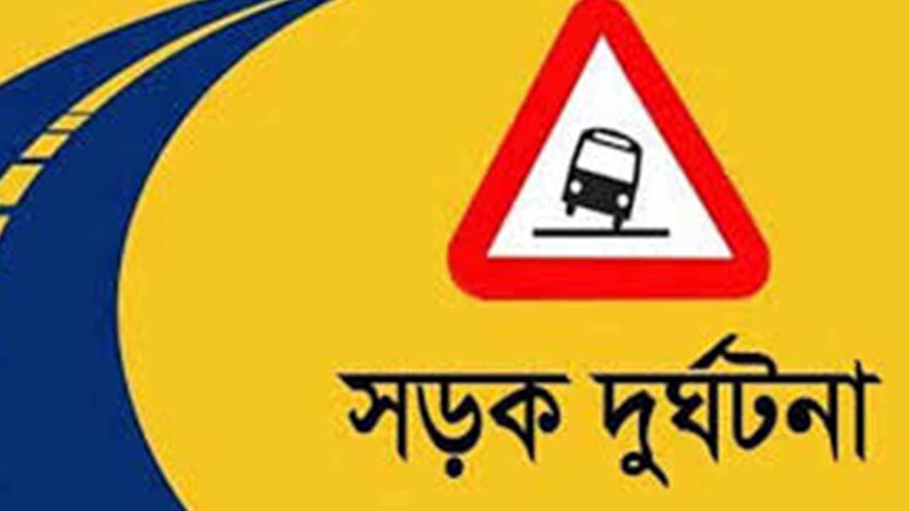 কমলাপুরে বিআরটিসি বাসের ধাক্কায় শিশু শিক্ষার্থী নিহত