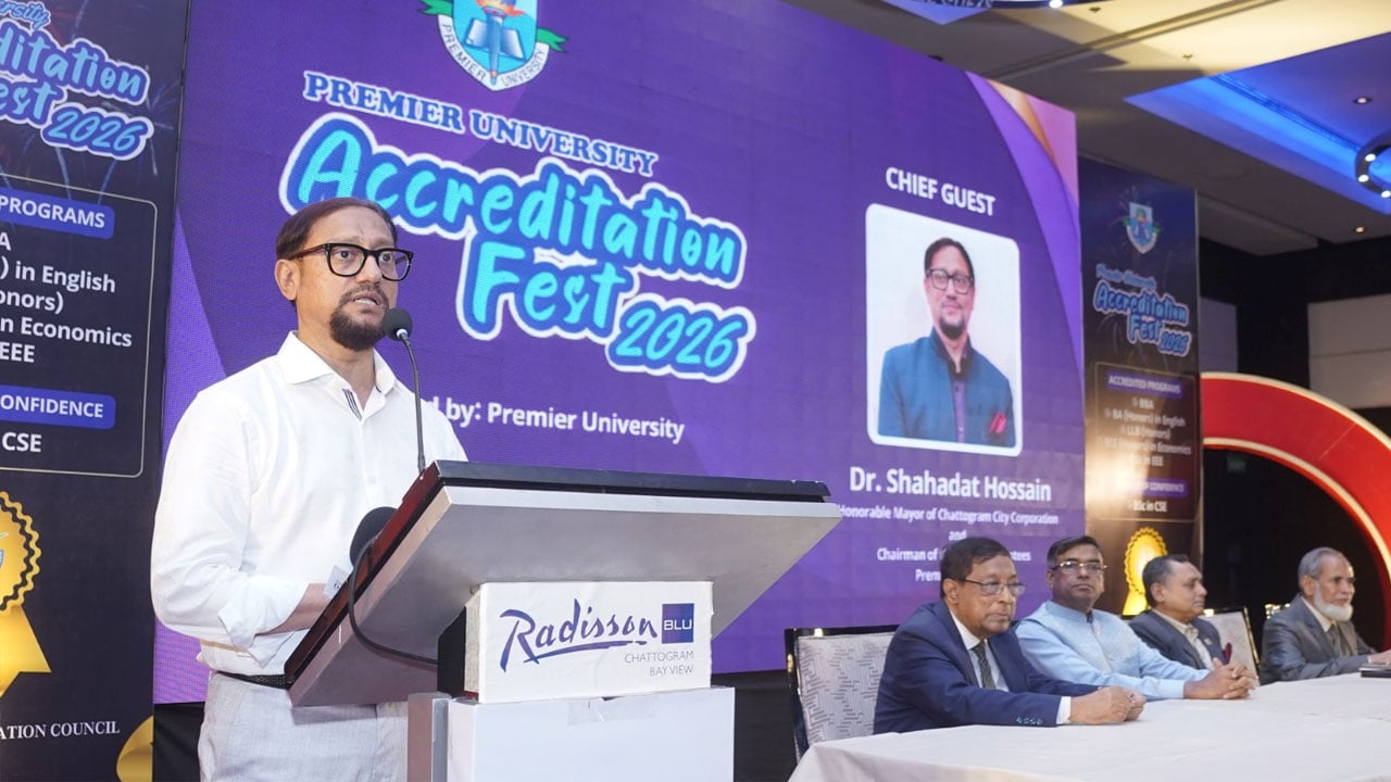 প্রিমিয়ার ইউনিভার্সিটিতে ‘অ্যাক্রেডিটেশন ফেস্ট’ অনুষ্ঠিত