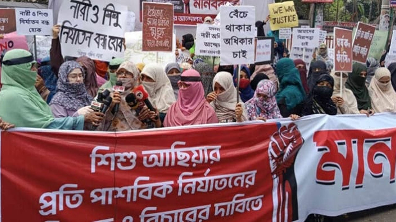 নারী ও শিশু নির্যাতন বন্ধে ৬ দফা দাবি নারী অধিকার সংগঠনের