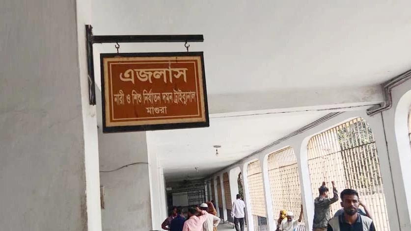 শিশু আছিয়া ধর্ষণ ও হত্যা মামলায় তিনজনের সাক্ষ্যগ্রহণ