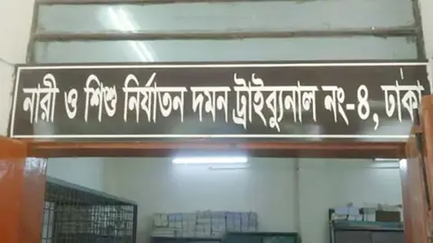 স্ত্রীকে পুড়িয়ে হত্যায় স্বামীর মৃত্যুদণ্ড