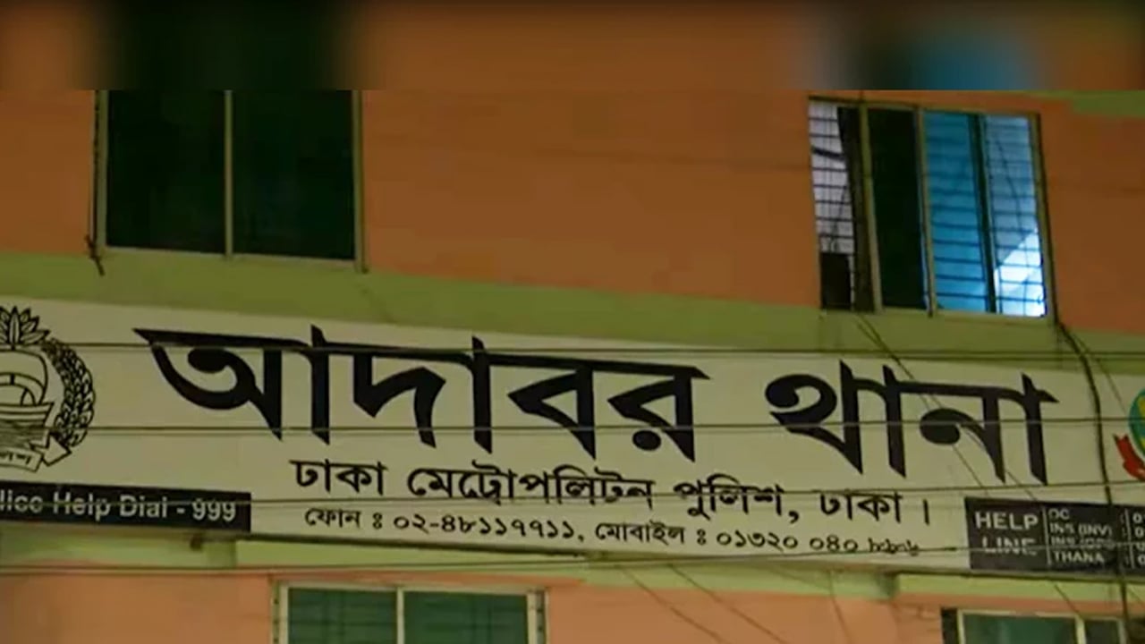 রাজধানীতে ব্যবসায়ীকে প্রকাশ্যে গুলি করে হত্যা