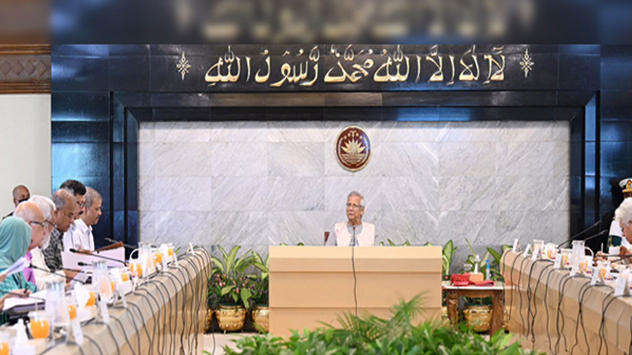 উপদেষ্টা পরিষদের সভায় ৩ নীতিমালার খসড়া অনুমোদন