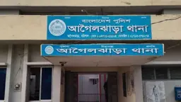 আগৈলঝাড়ায় প্রবাসী স্বামীকে ভিডিও কলে রেখে স্ত্রীর আত্মহত্যা