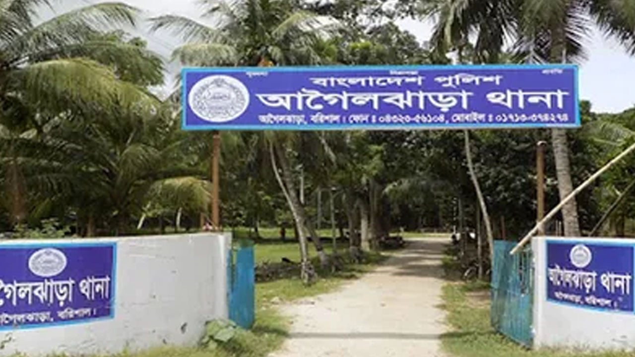 আগৈলঝাড়ায় বাড়ি থেকে ডেকে নিয়ে যুবককে হত্যা