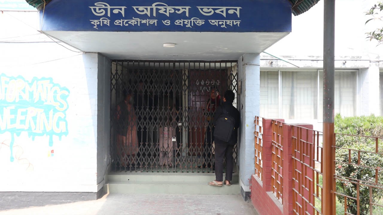 শ্রেণিকক্ষ সংকট, প্রতিবাদে ২ ভবনে তালা ঝুলিয়ে দিলেন শিক্ষার্থীরা