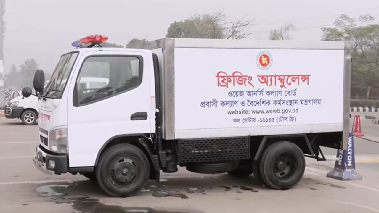 ইরান-ইসরাইল যুদ্ধে নিহত দুবাইপ্রবাসী আহম্মেদ আলীর লাশ ঢাকায়