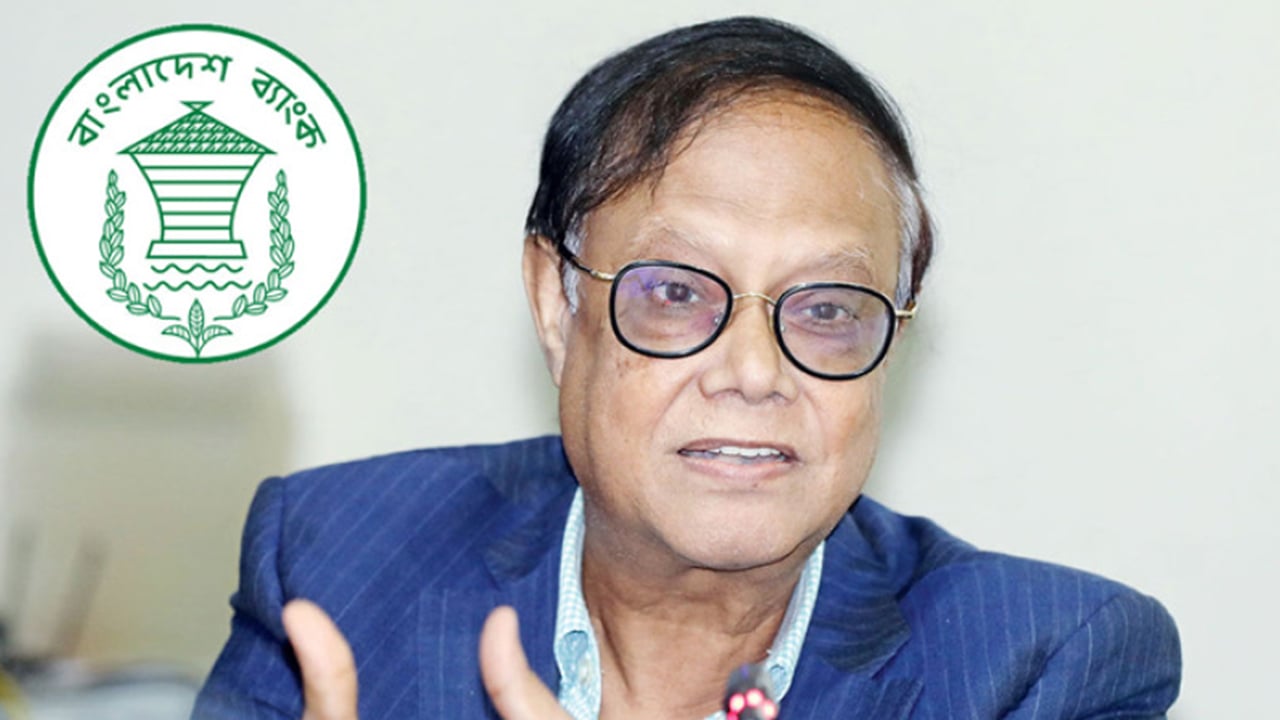 গভর্নরের সঙ্গে ব্যবসায়ীদের বৈঠক, সুদহার সিঙ্গেল ডিজিটে আনার দাবি