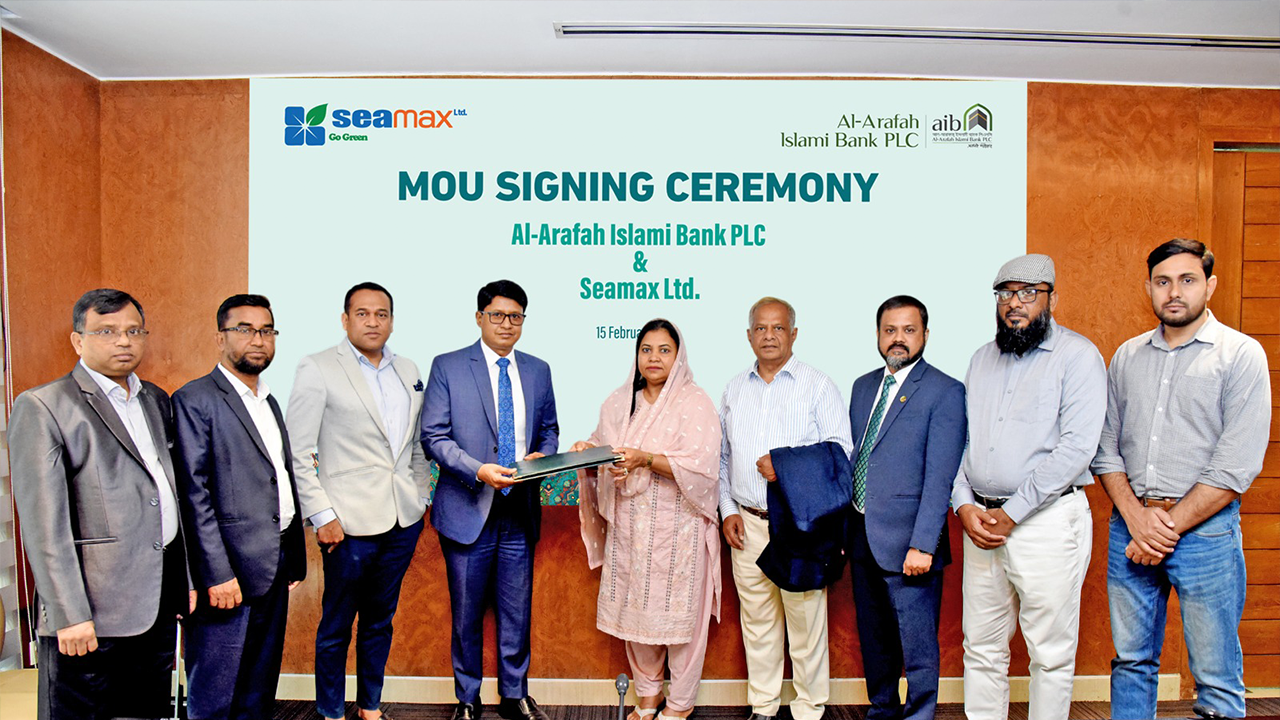 আল-আরাফাহ ইসলামী ব্যাংক ও সিম্যাক্স লিমিটেডের মধ্যে চুক্তি স্বাক্ষর