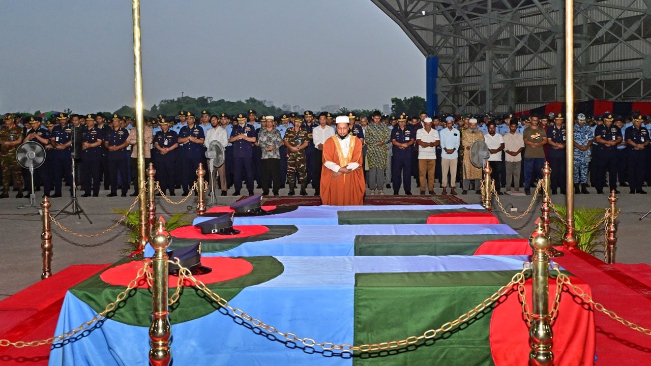 দুর্ঘটনায় বিমানবাহিনীর নিহত ৩ সদস্যের জানাজা অনুষ্ঠিত