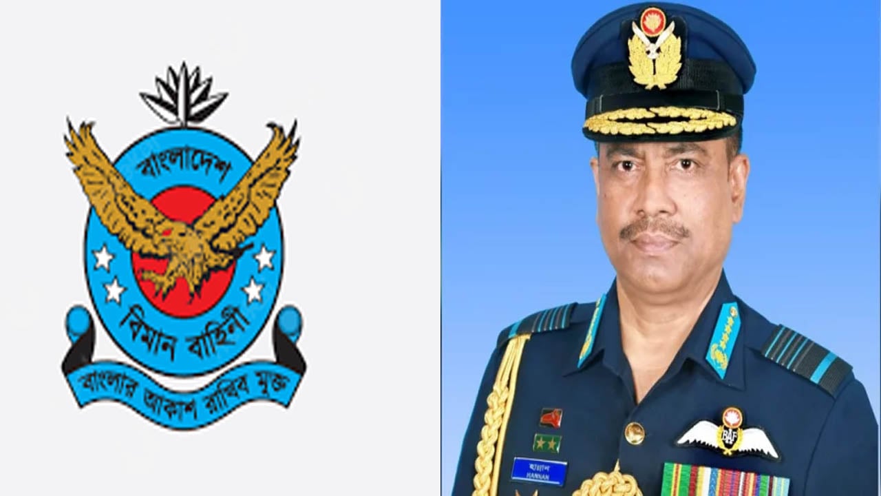 বিমান বাহিনীর সাবেক প্রধানের জমিসহ ফ্ল্যাট জব্দ, অবরুদ্ধ ব্যাংক হিসাব