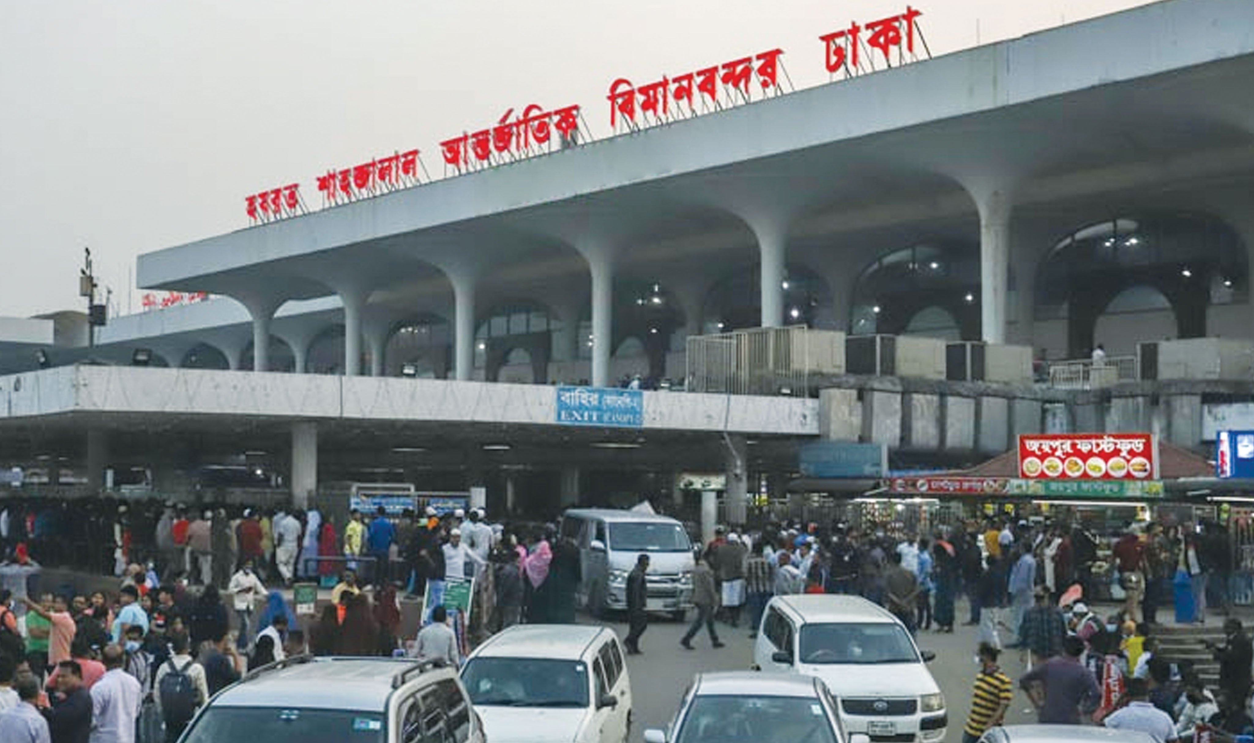 বিমানবন্দরে আটকে দেয়া হলো লতিফ সিদ্দিকীর ভাইকে