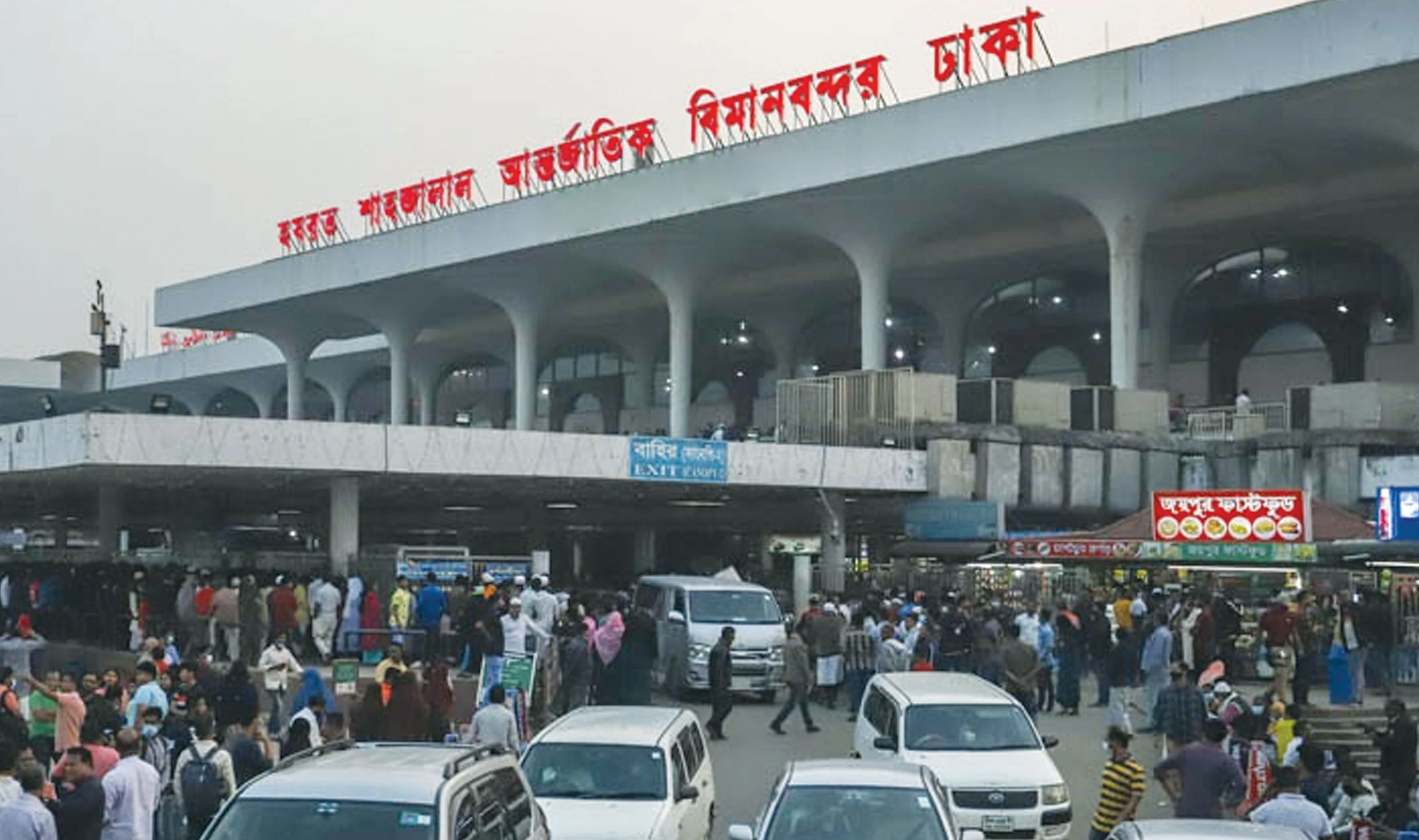 ইমিগ্রেশন সার্ভার স্লো, শাহজালালে যাত্রীসেবায় ম্যানুয়াল ব্যবস্থা