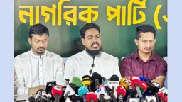 বিএনপি সরকার জনগণ থেকে বিচ্ছিন্ন হয়ে পড়ছে: আখতার হোসেন