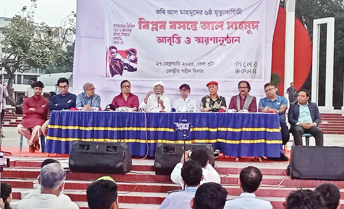 আল মাহমুদ : বসন্তে বিপ্লবে