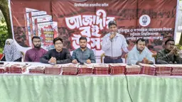 চবিতে ‘আজাদীর বই উৎসব’, শিক্ষার্থীদের স্বতঃস্ফূর্ত অংশগ্রহণ