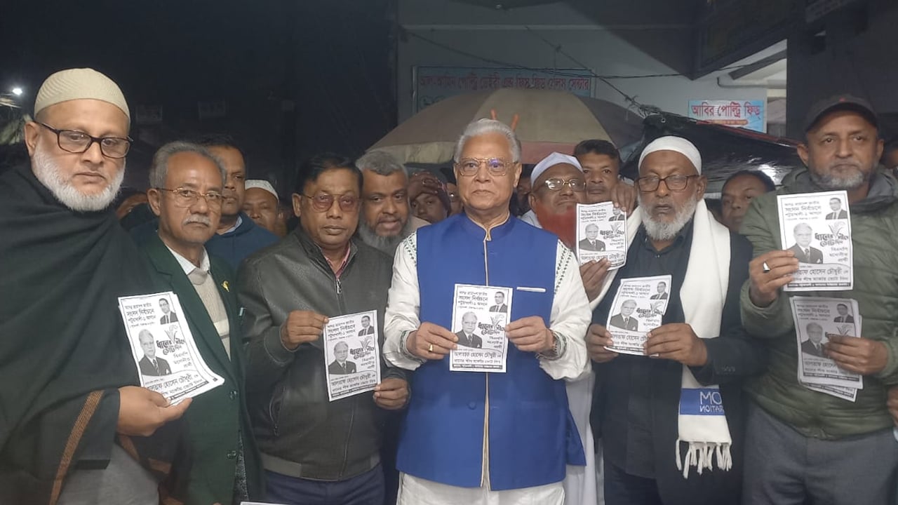 পটুয়াখালীতে আলতাফ হোসেন চৌধুরীর গণসংযোগ