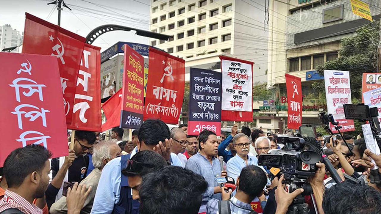 যমুনা অভিমুখে বাম রাজনৈতিক দলের মিছিল, পুলিশের লাঠিচার্জ