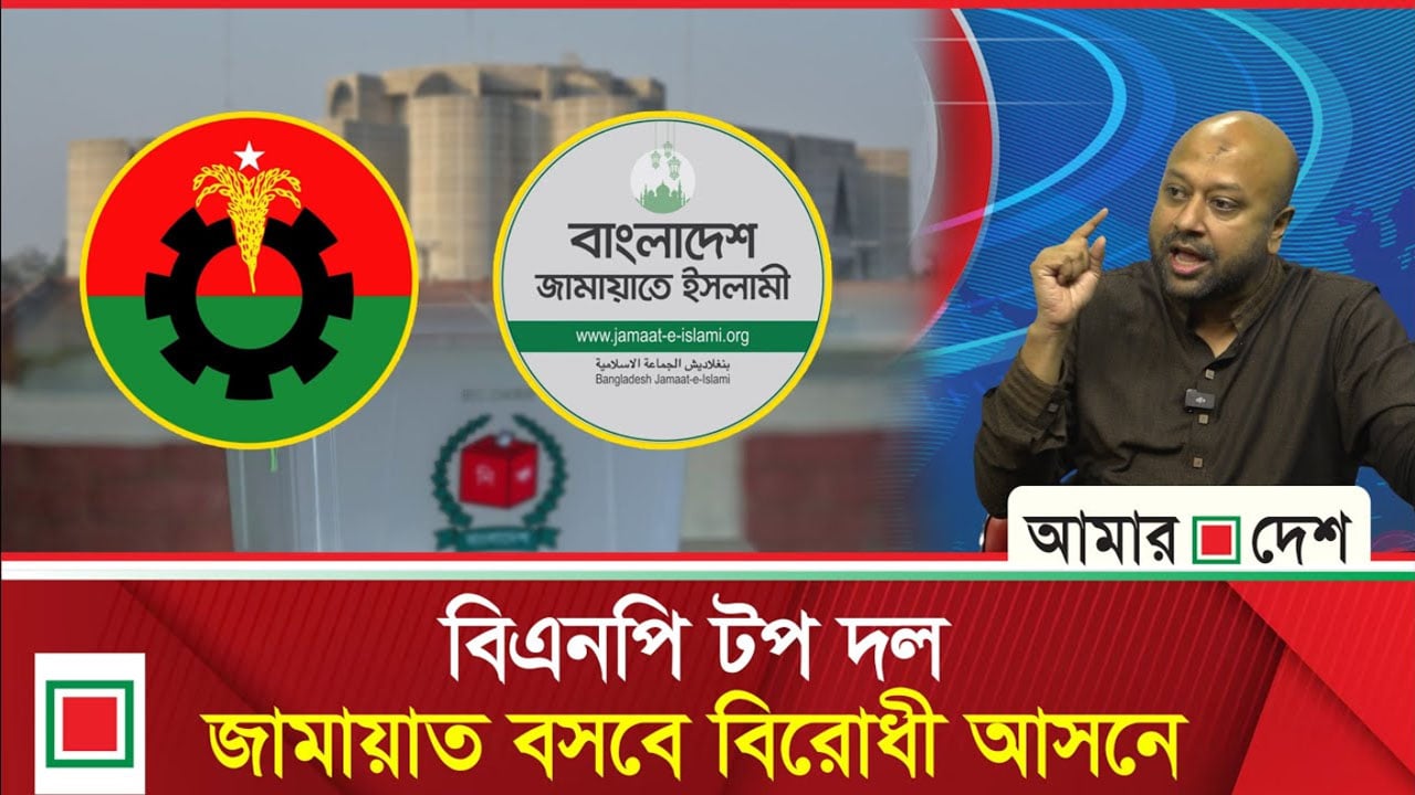 ভোটের রাজনীতিতে জামায়াত এখনও অনেক পিছিয়ে