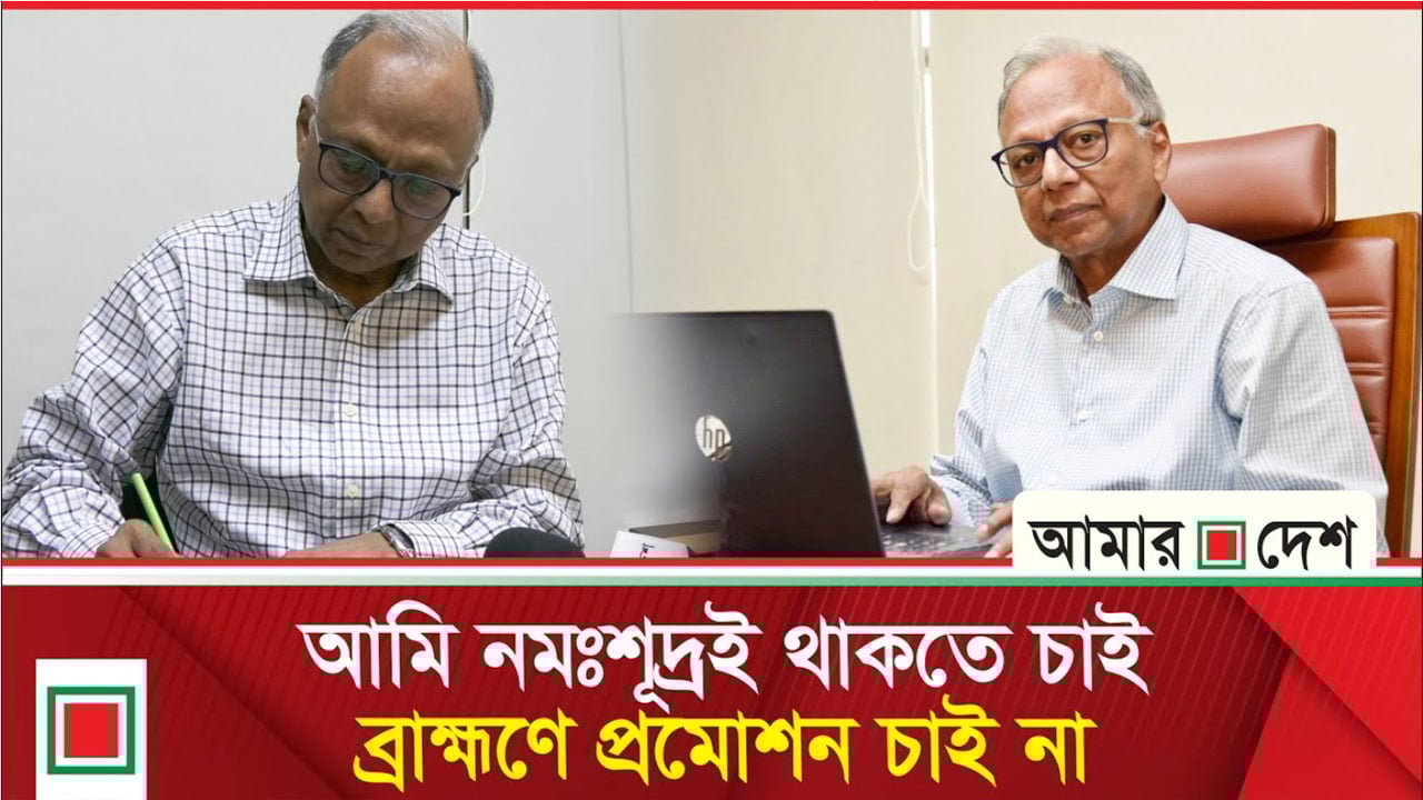 বিএনপির উদারতা বিস্ময়কর