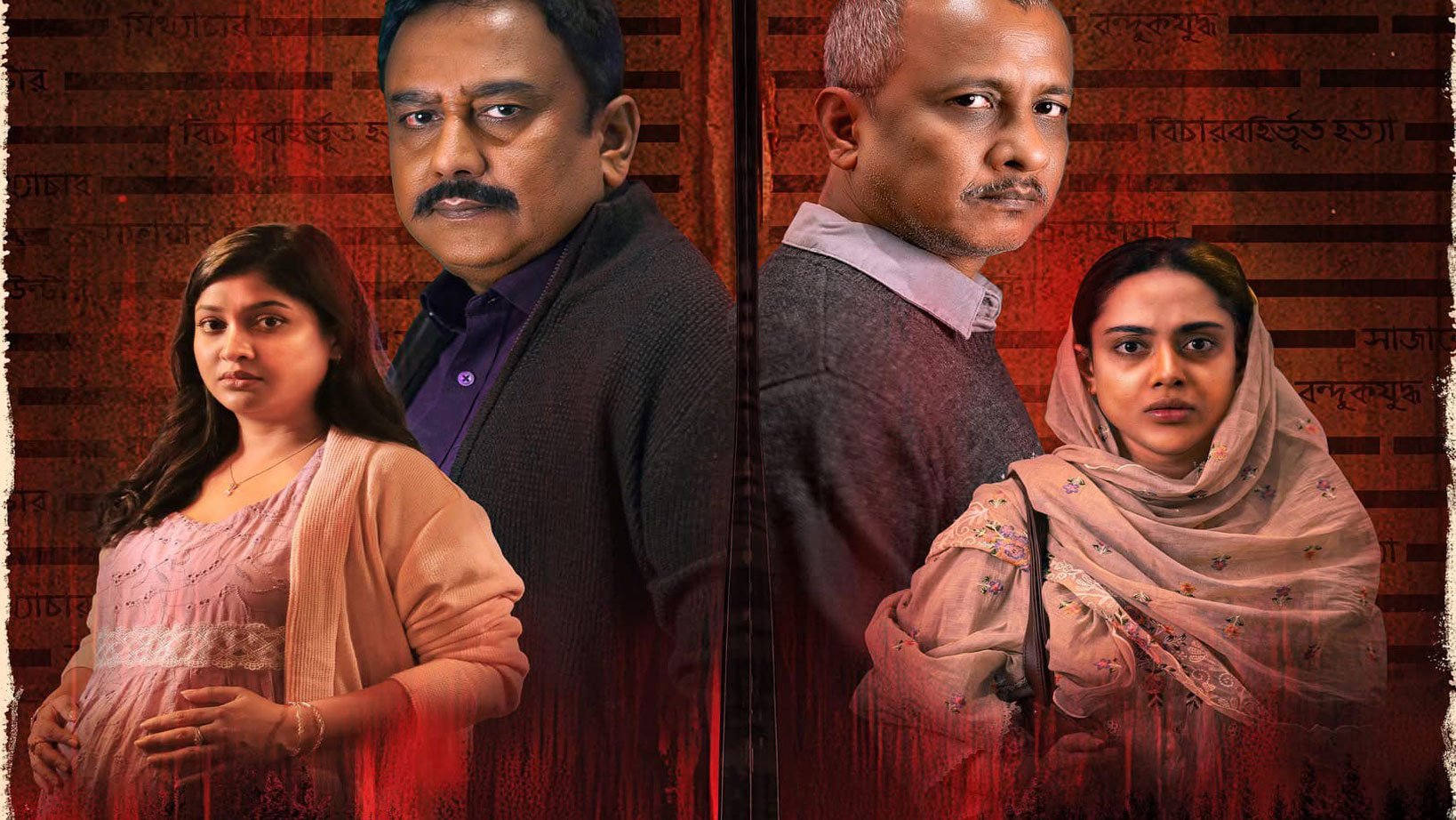 আমলনামা নিয়ে একরামুলের স্ত্রীর আপত্তি, কী বললেন রাফী