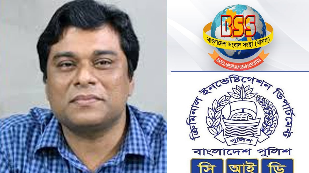 বাসস এমডির বিরুদ্ধে মামলা: সিআইডিকে তদন্তের নির্দেশ