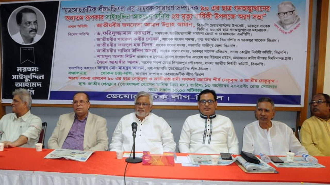 নির্বাচন নিয়ে একটি দল ষড়যন্ত্র করছে: আমান