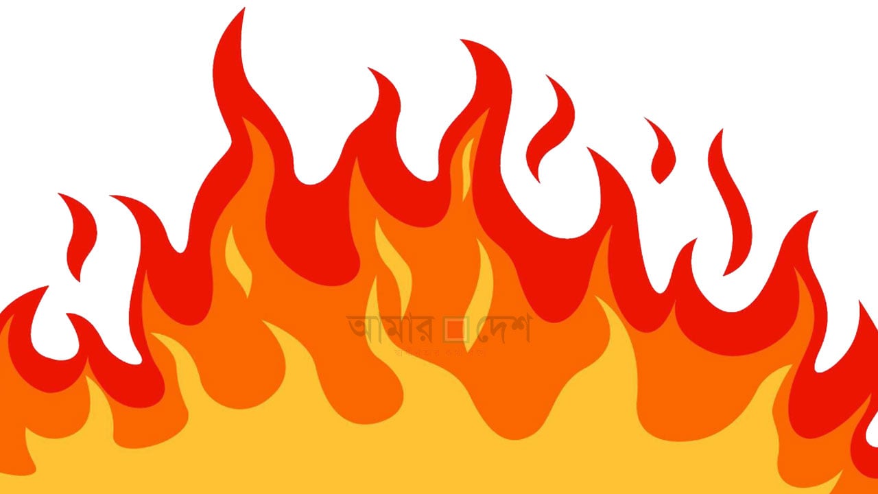 চট্টগ্রামে বস্তির আগুন নিয়ন্ত্রণে