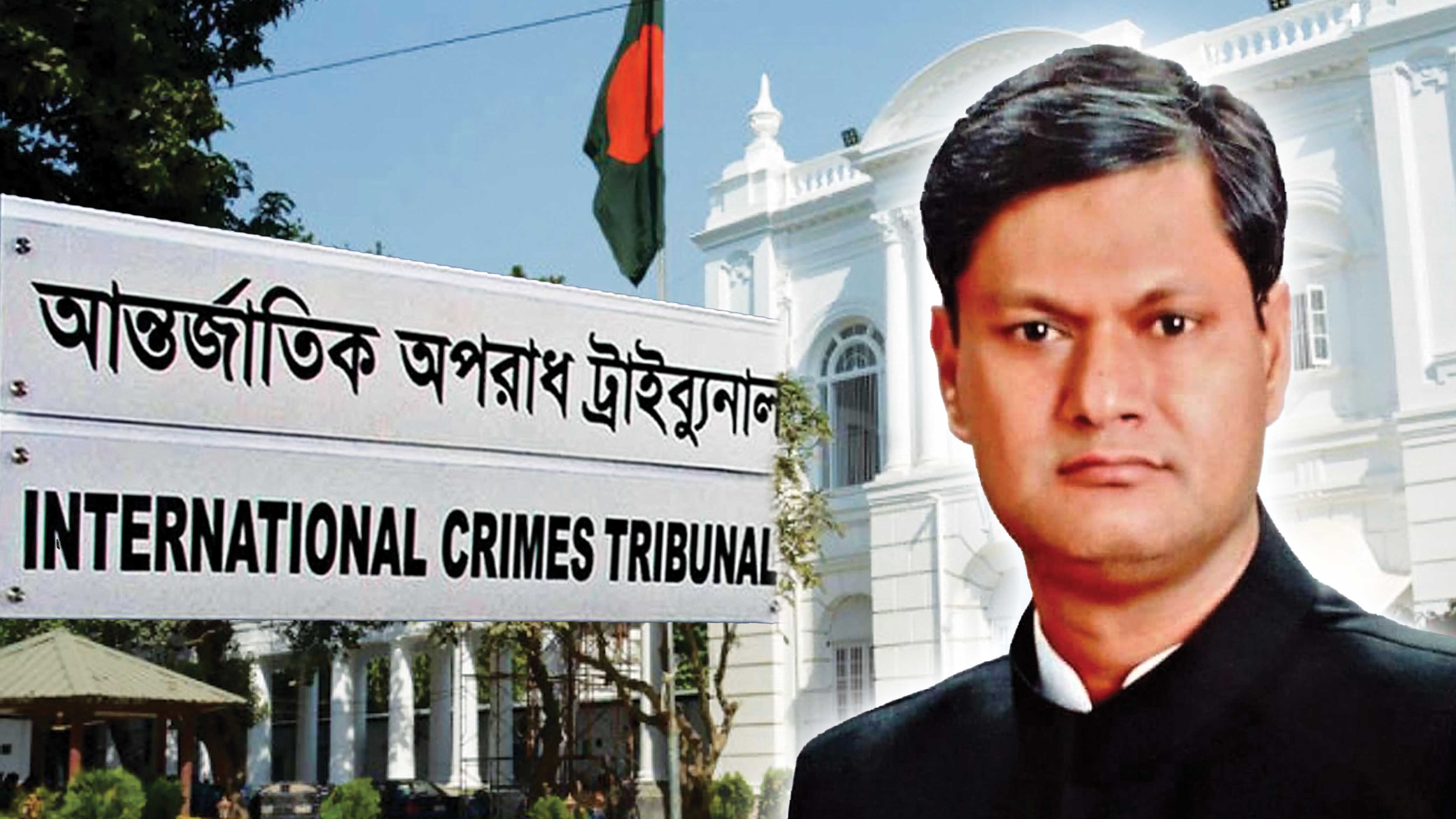 সাবেক এমপি সাইফুলসহ ৬ জনের মৃত্যুদণ্ড, ৯ জনের বিভিন্ন মেয়াদে সাজা