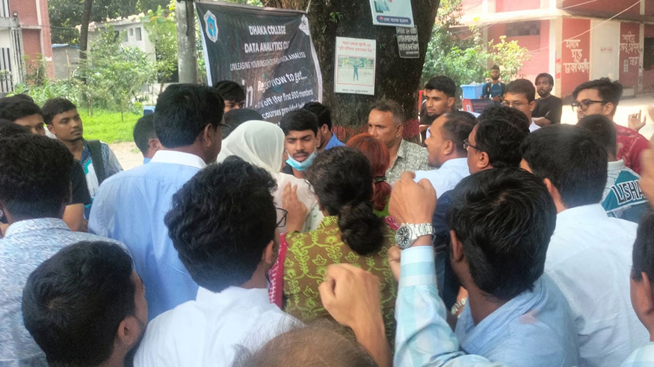 ঢাকা কলেজে শিক্ষক–শিক্ষার্থী ধস্তাধস্তি, আটক ছাত্রকে ছাড়িয়ে নিল সহপাঠীরা