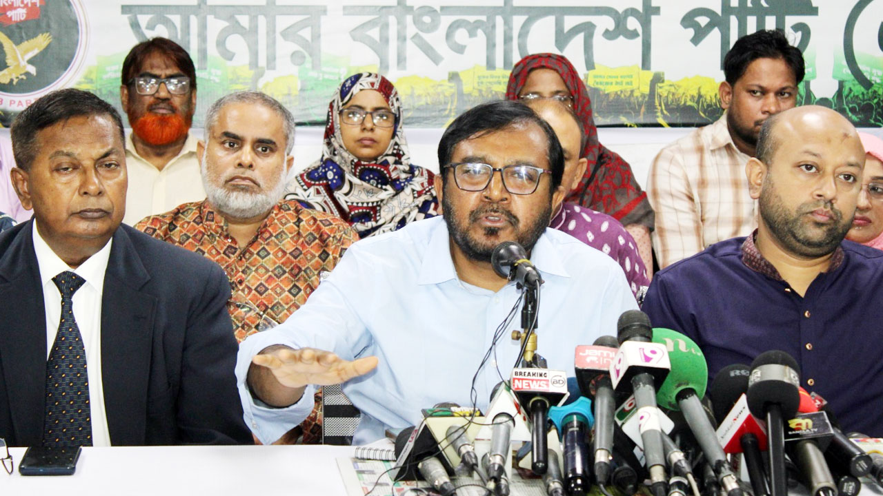 ভুল অব‍্যাহত রাখলে ওয়ান-ইলেভেনের দিকে যাবে দেশ: এবি পার্টি