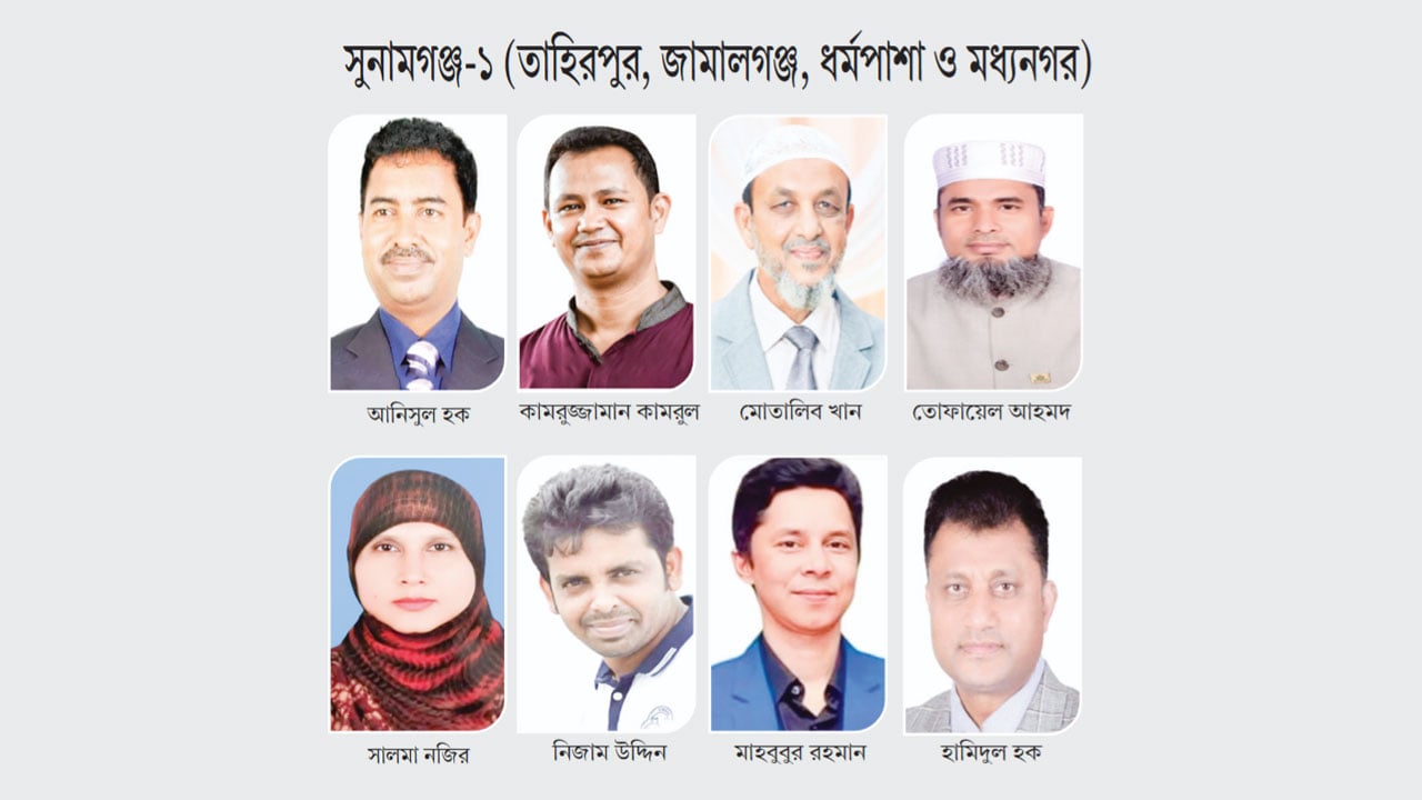 হাওর জনপদে নির্বাচনের ঢেউ