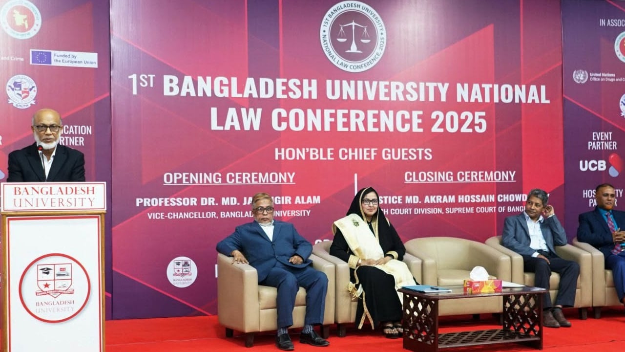 বাংলাদেশ ইউনিভার্সিটিতে প্রথম জাতীয় আইন সম্মেলন