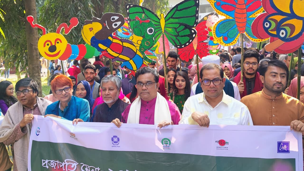 জাহাঙ্গীরনর বিশ্ববিদ্যালয়ে প্রজাপতি মেলায় সচেতনতার বার্তা