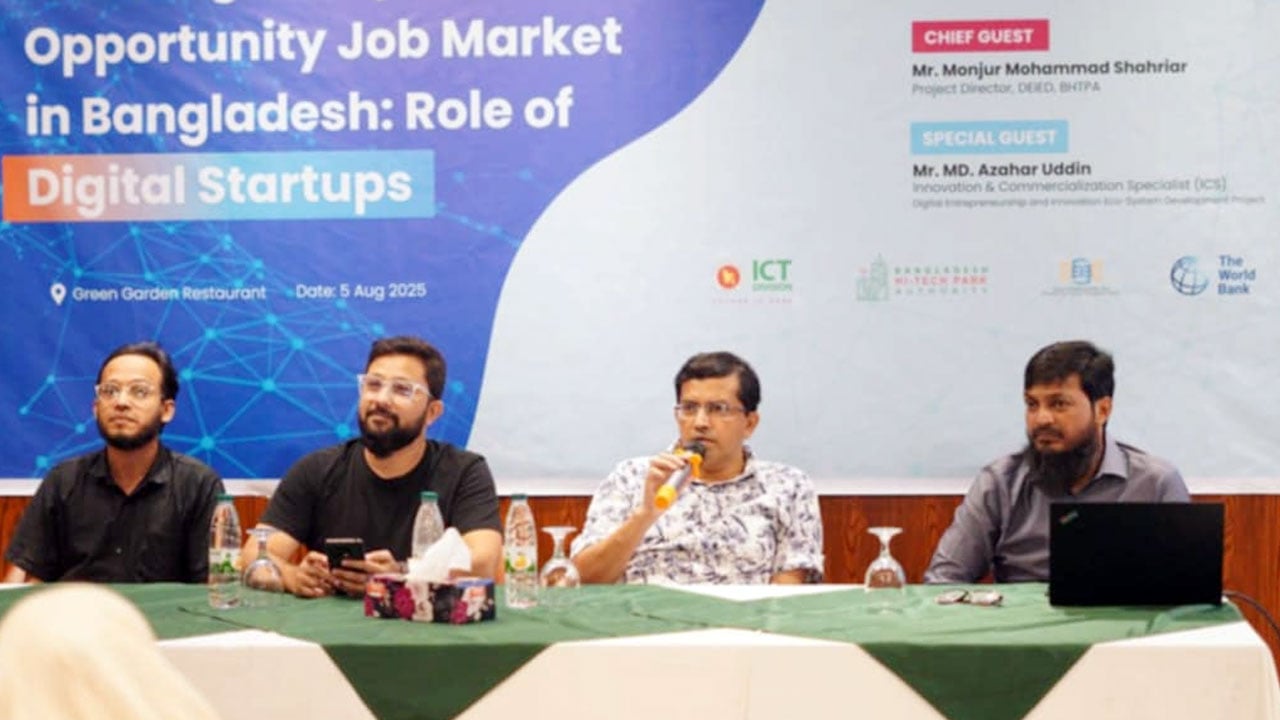 ডিজিটাল স্টার্টআপের মাধ্যমে বৈষম্যহীন চাকরির সম্ভাবনা