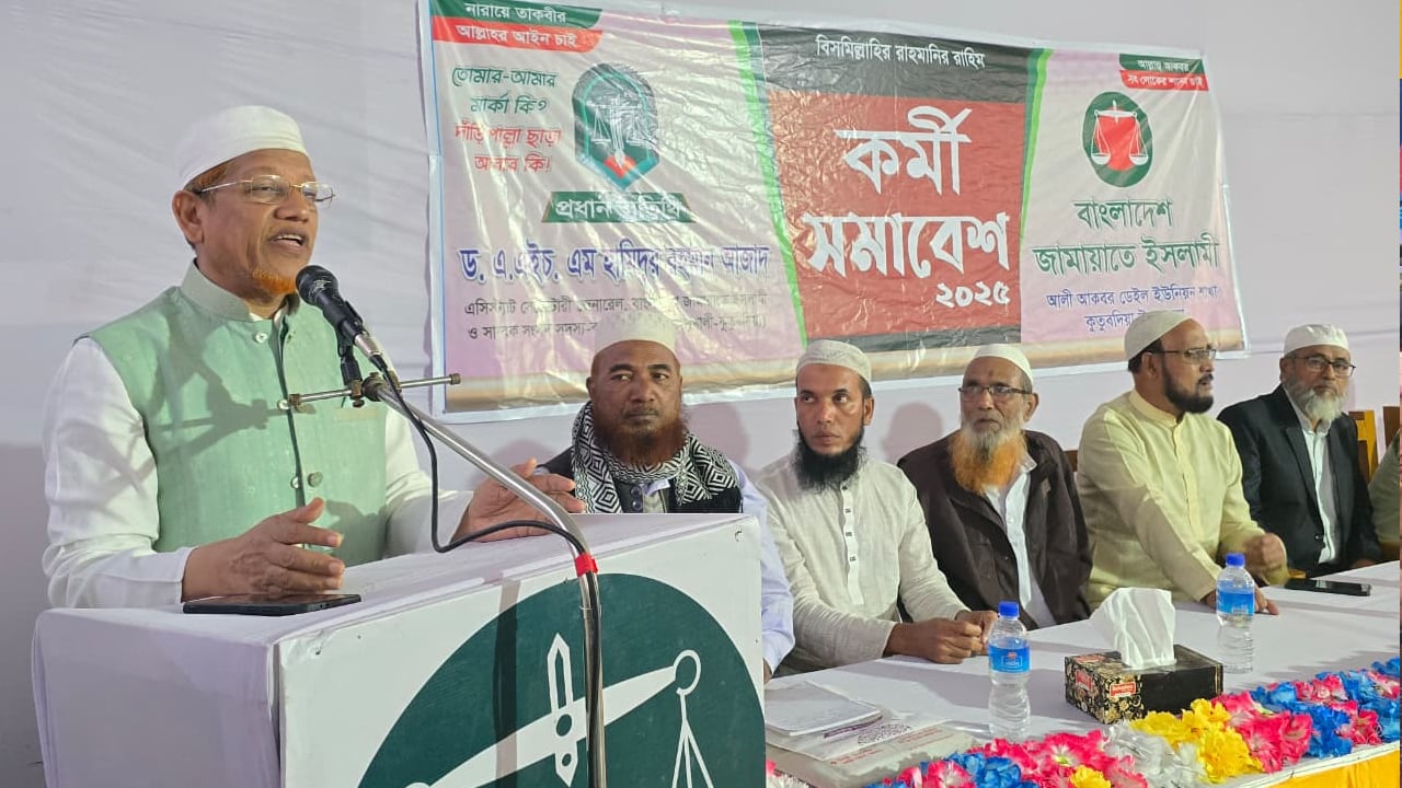 দেশের উন্নয়ন ও অগ্রগতির ক্ষেত্রে প্রধান বাধা দুর্নীতি: ড. আযাদ