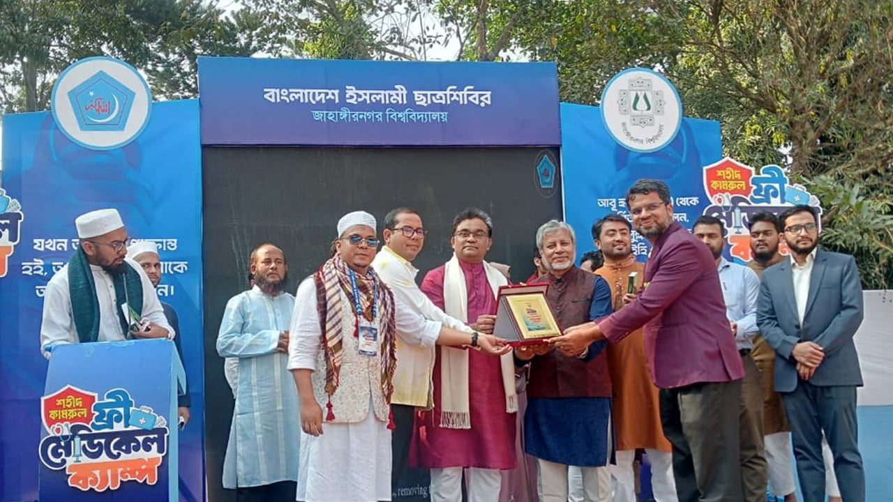 জাবিতে ছাত্রশিবিরের দিনব্যাপী ফ্রি মেডিকেল ক্যাম্প