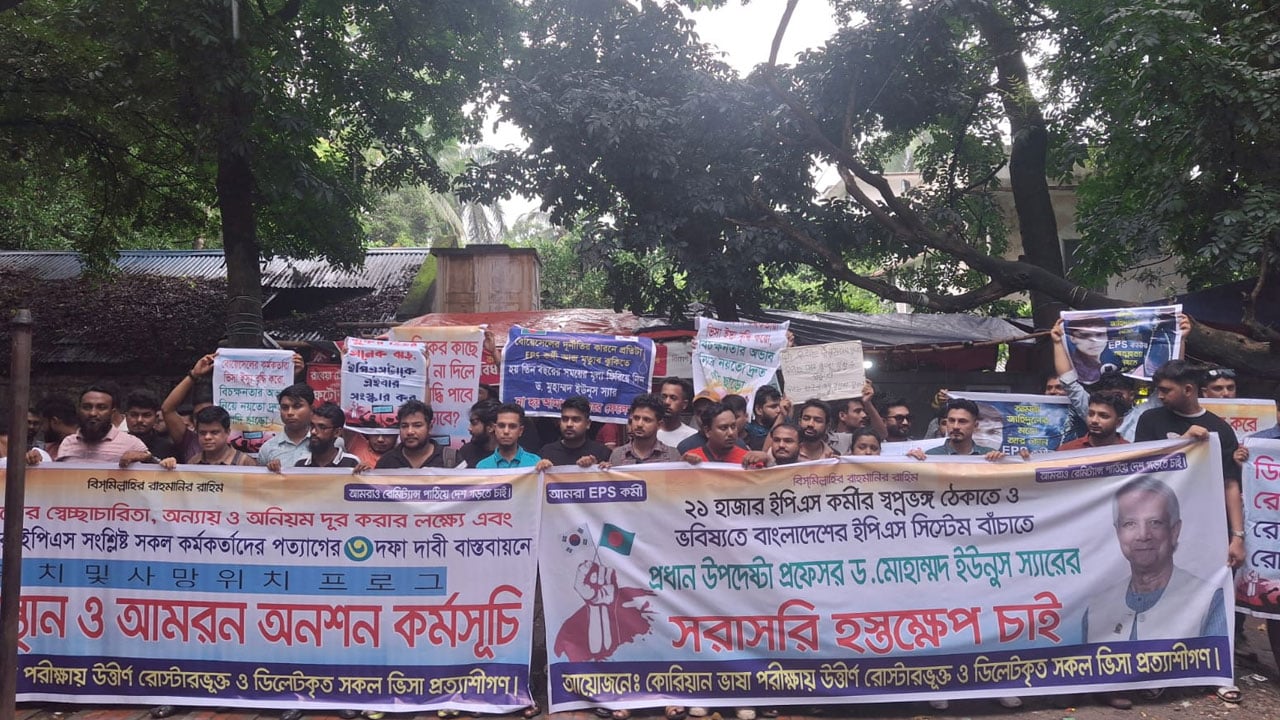 তিন দাবিতে প্রবাসী কল্যাণ ভবন ‘ব্লকেড’
