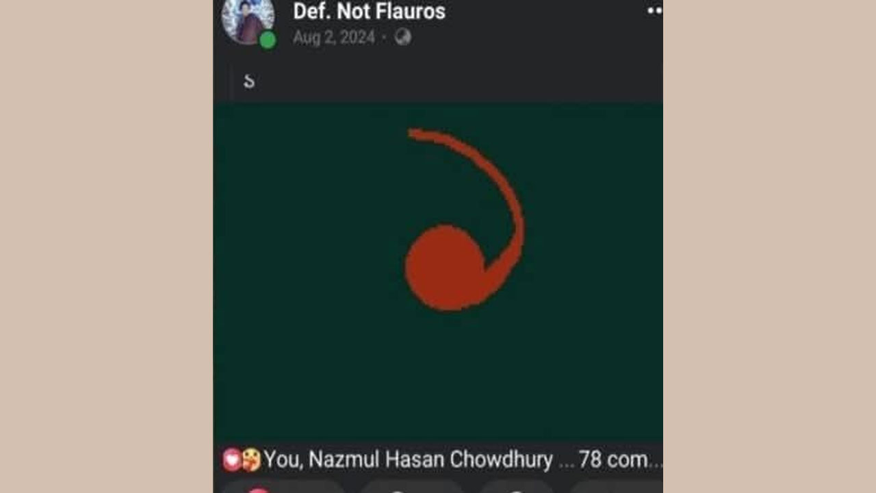 AmarDesh_Maruf-2