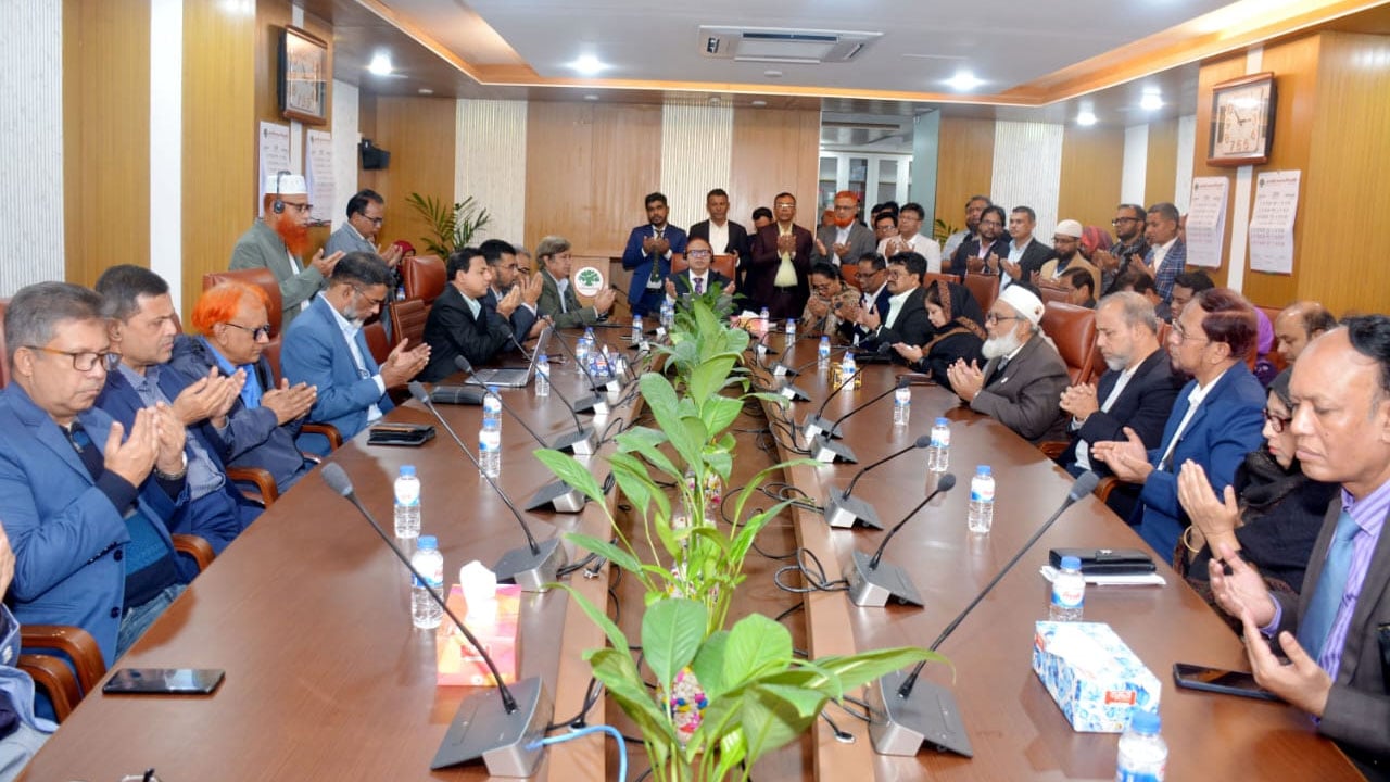 বেগম খালেদা জিয়ার আত্মার মাগফেরাত কামনায় রূপালী ব্যাংকে দোয়া