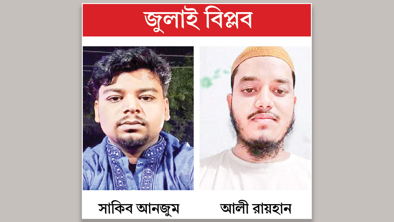 থামেনি রাজশাহীর দুই শহীদ পরিবারের কান্না