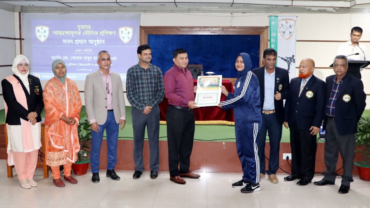 যুবদের আত্মরক্ষামূলক মৌলিক প্রশিক্ষণের প্রথম ব্যাচের প্রশিক্ষণ সমাপ্ত