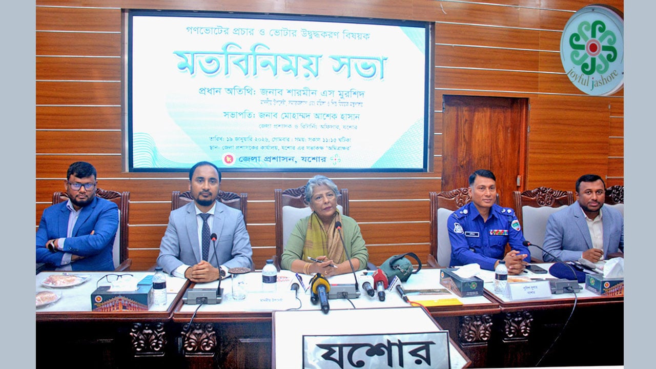 দেশের সুষ্ঠু পুনর্গঠনে গণভোটের অত্যন্ত জরুরি: উপদেষ্টা শারমীন এস মুরশিদ