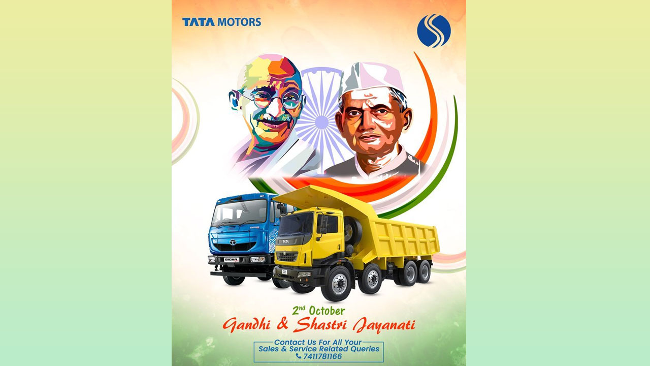 AmarDesh_TATAad1