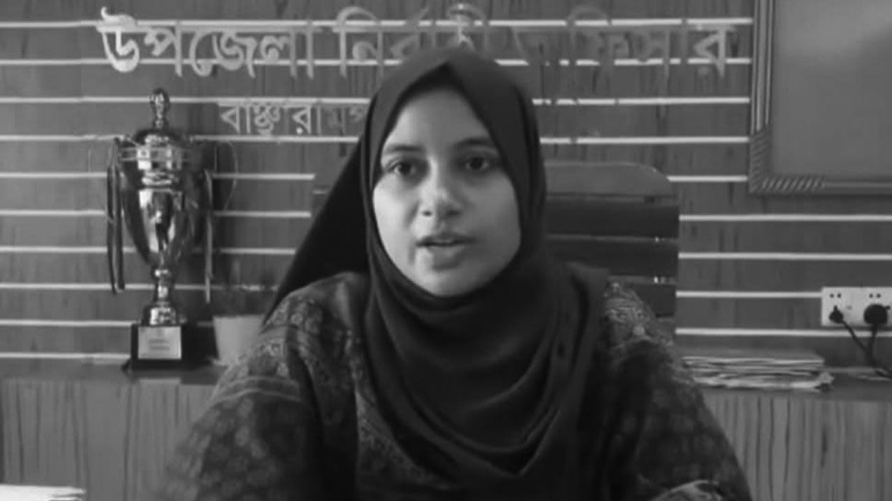 স্বামীর বাড়িতে দাফন সম্পন্ন ইউএনও ফেরদৌস আরা হ্যাপির