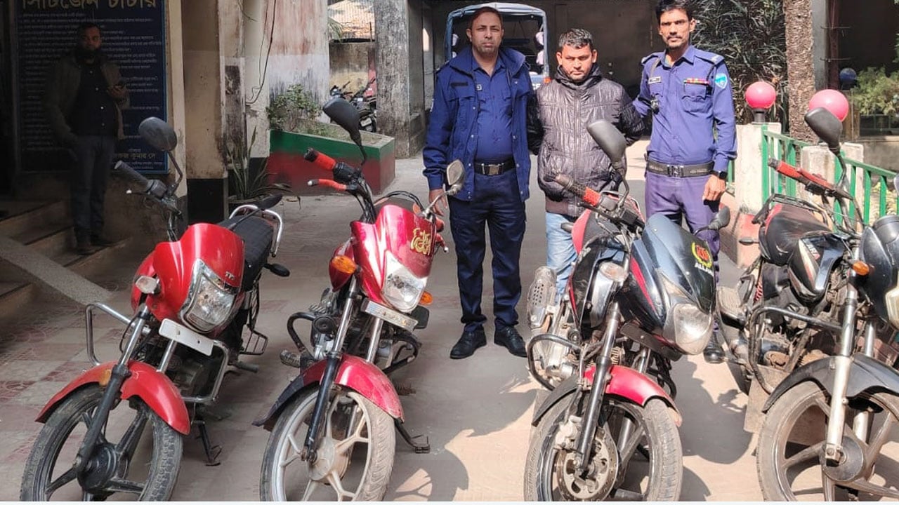 ৪ মোটরসাইকেলসহ চোর চক্রের হোতা আটক